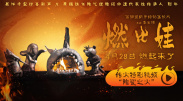 87福利电影网